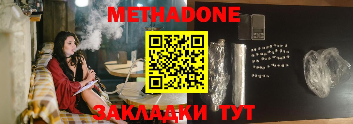 MDMA  Благовещенск  Вход с VPN  Меф кристаллы  COCAIN  A PVP СК кристаллы  Марихуана  КОКАИН  ГАШИШ 