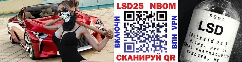 Наркотические марки 1,8мг  наркотики  площадка Telegram  Благовещенск 