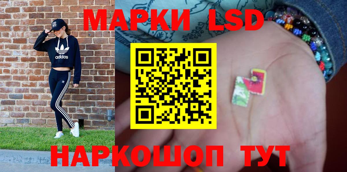 Марки N-bome 1,5мг  Марки N-bome  Благовещенск  Вход с VPN 