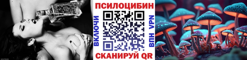 KRAKEN рабочий сайт  Благовещенск  Псилоцибиновые грибы MAGIC MUSHROOMS 